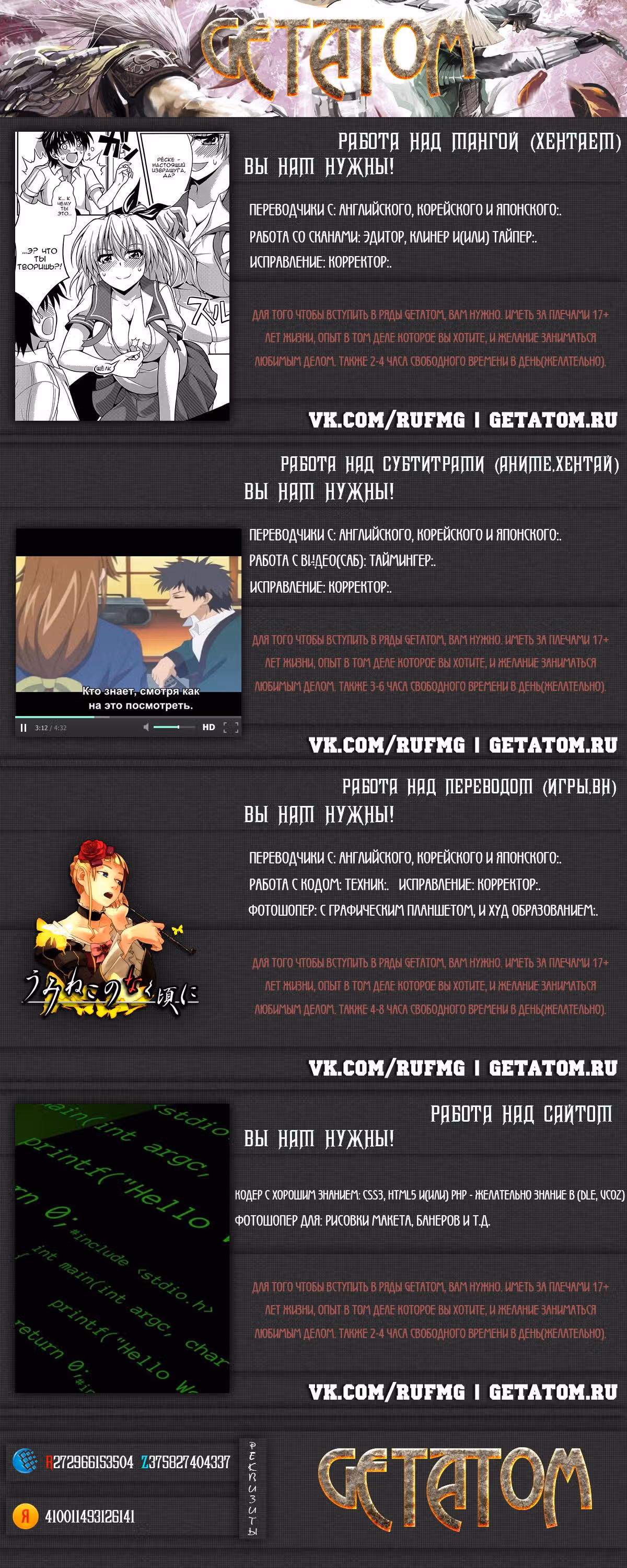 Ищу папочку! — Том 1 · Глава 19, страница 22