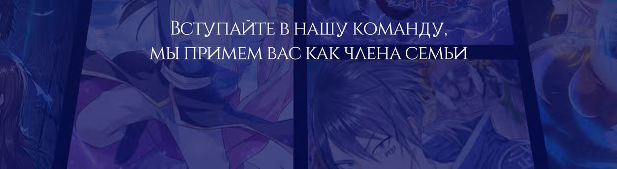 Тёмный Охотник — Том 1 · Глава 177, страница 33
