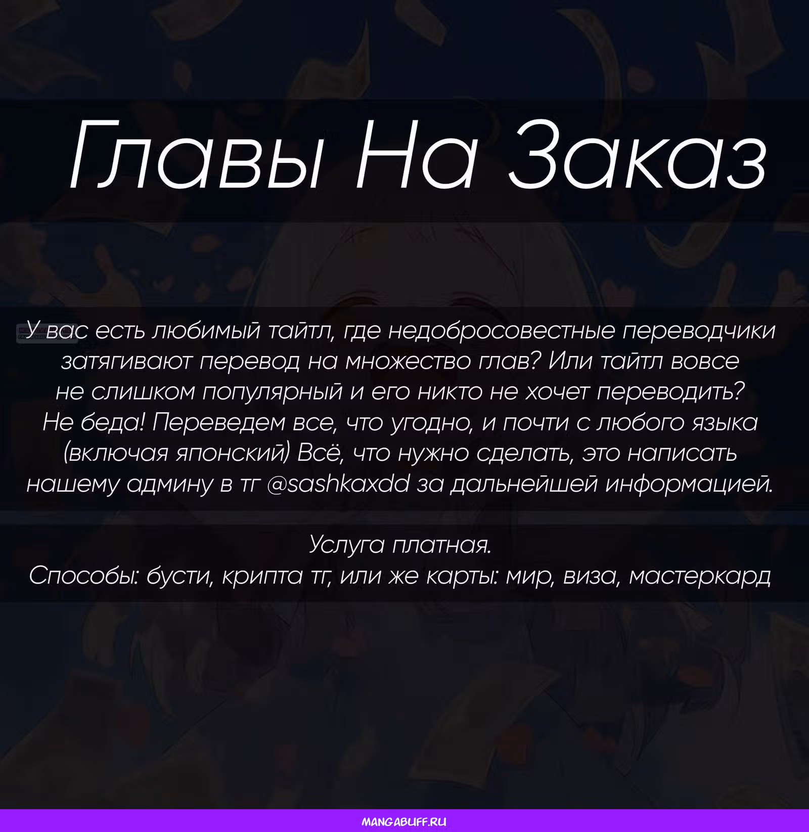 Сон в замке демона — Том 9 · Глава 135, страница 15