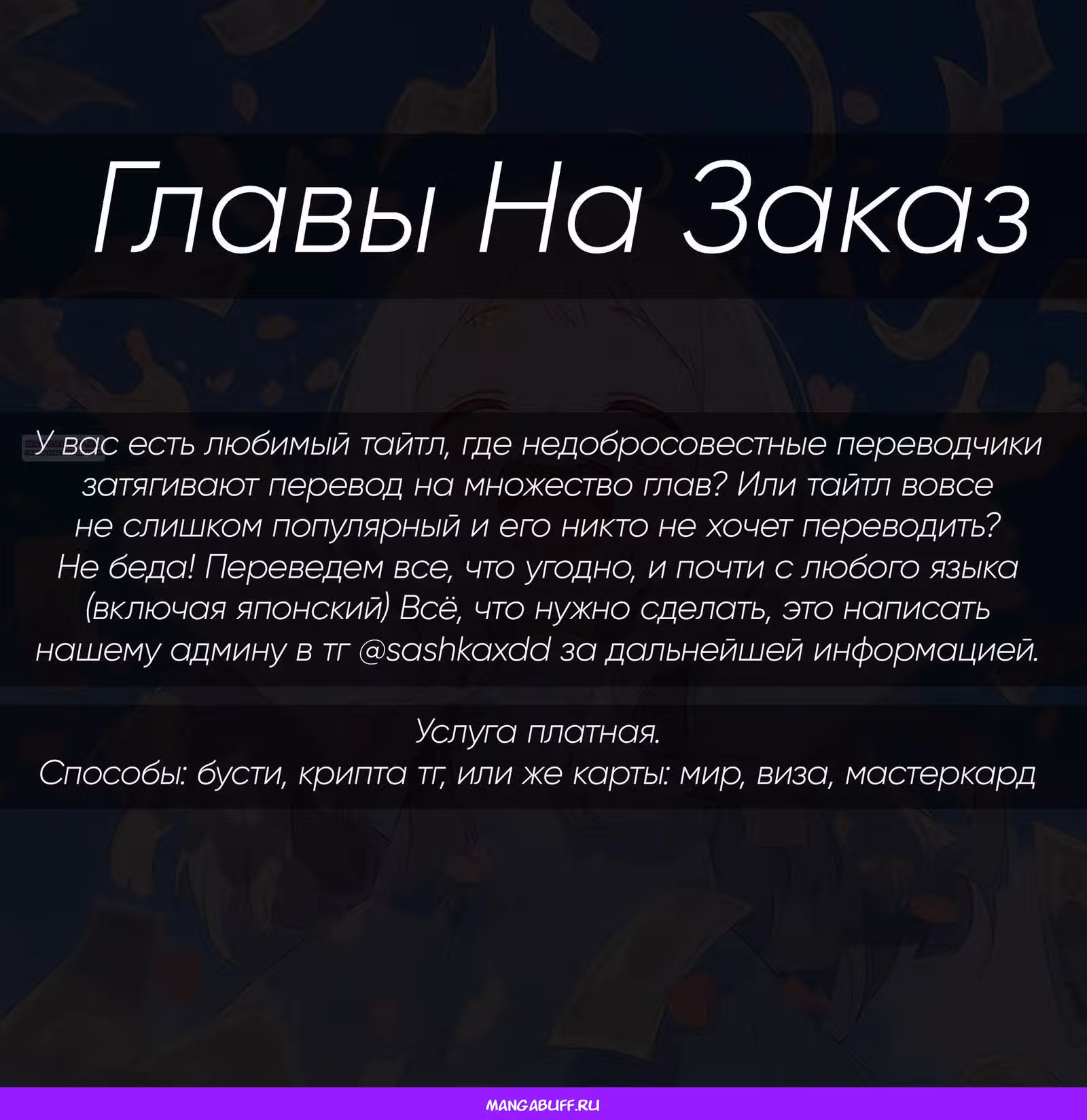 Сон в замке демона — Том 9 · Глава 134, страница 15