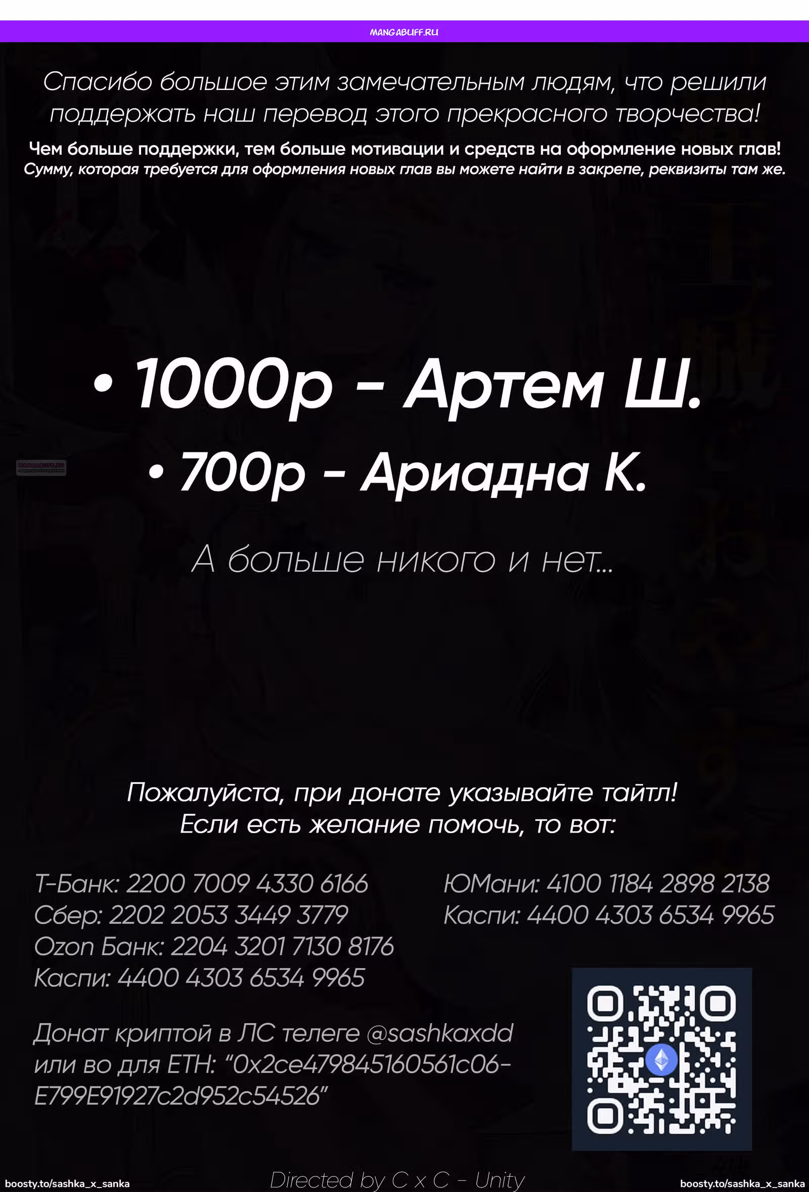 Сон в замке демона — Том 9 · Глава 131, страница 1