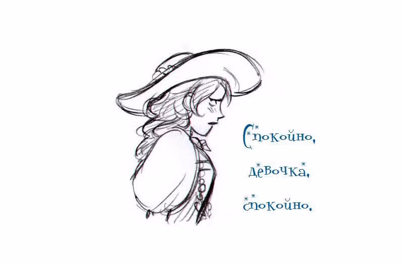 Мисс Эббот и доктор Марино — Том 1 · Глава 2, страница 7