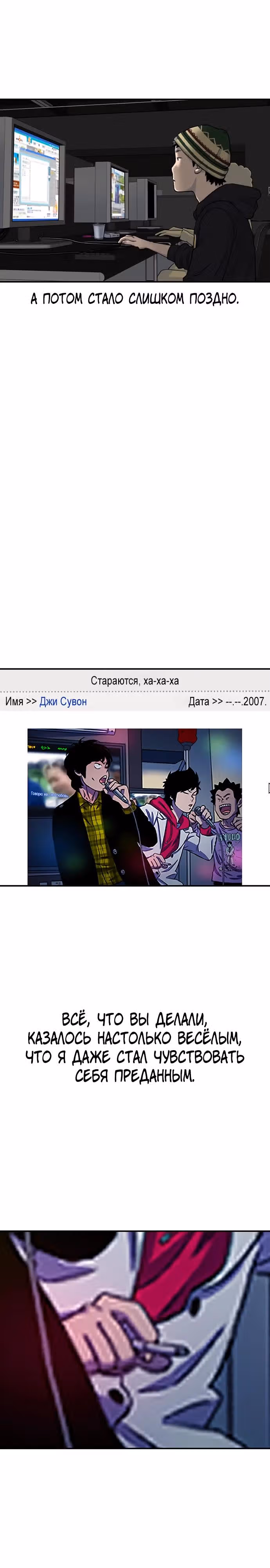 Магазин Звездного Женьшеня — Том 1 · Глава 154, страница 12