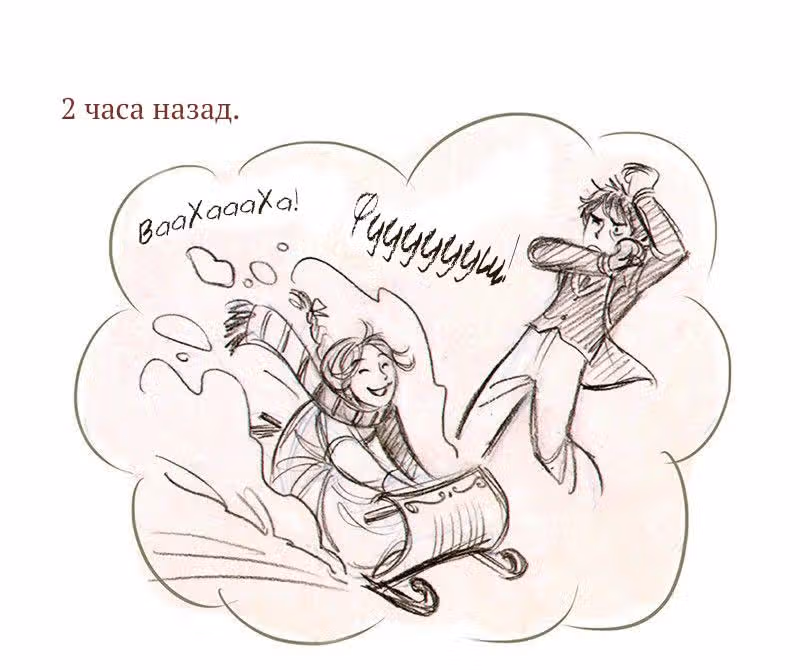 Мисс Эббот и доктор Марино — Том 1 · Глава 4, страница 10