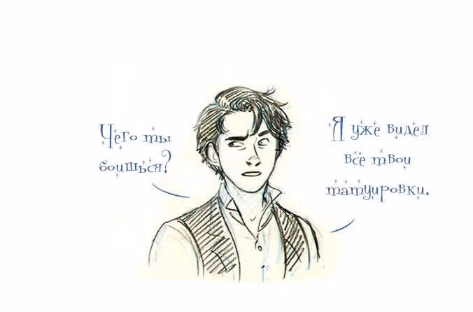 Мисс Эббот и доктор Марино — Том 1 · Глава 5, страница 23