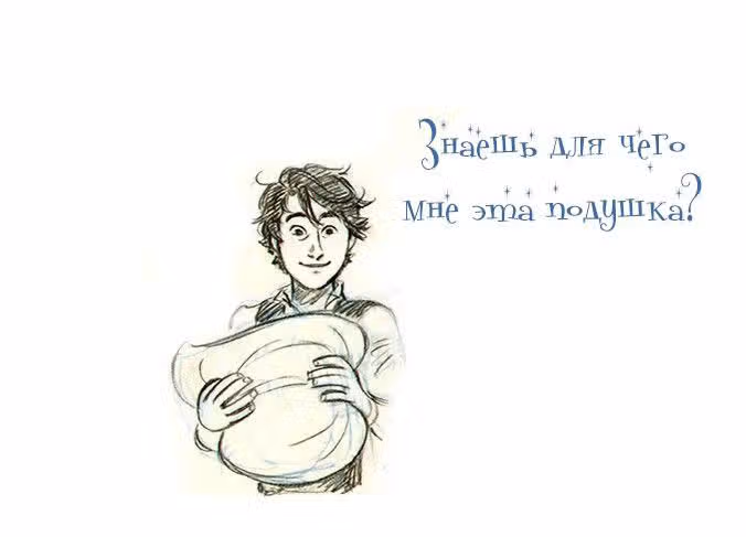 Мисс Эббот и доктор Марино — Том 1 · Глава 6, страница 2