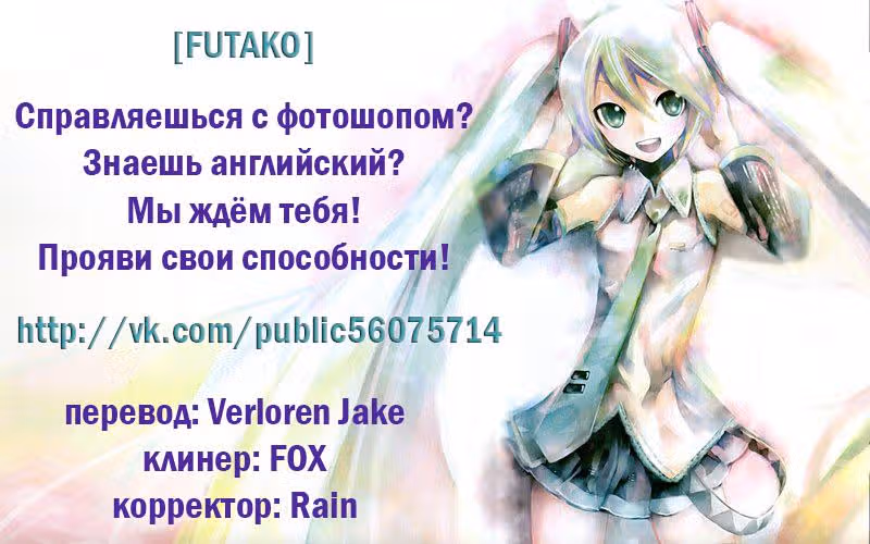 Королевство Сердец II — Том 1 · Глава 3, страница 27
