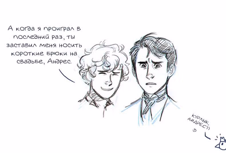 Мисс Эббот и доктор Марино — Том 1 · Глава 9, страница 16