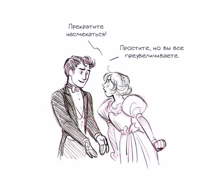 Мисс Эббот и доктор Марино — Том 1 · Глава 10, страница 17