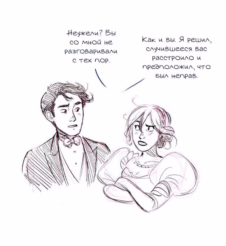 Мисс Эббот и доктор Марино — Том 1 · Глава 10, страница 18