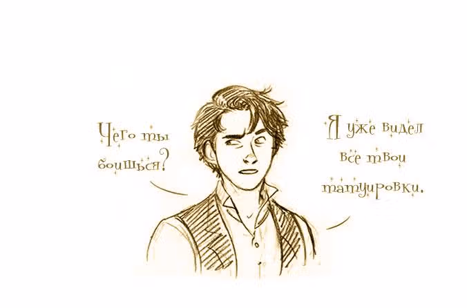Мисс Эббот и доктор Марино — Том 1 · Глава 14, страница 12