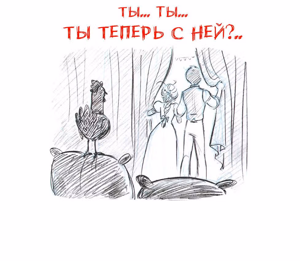 Мисс Эббот и доктор Марино — Том 1 · Глава 16, страница 25