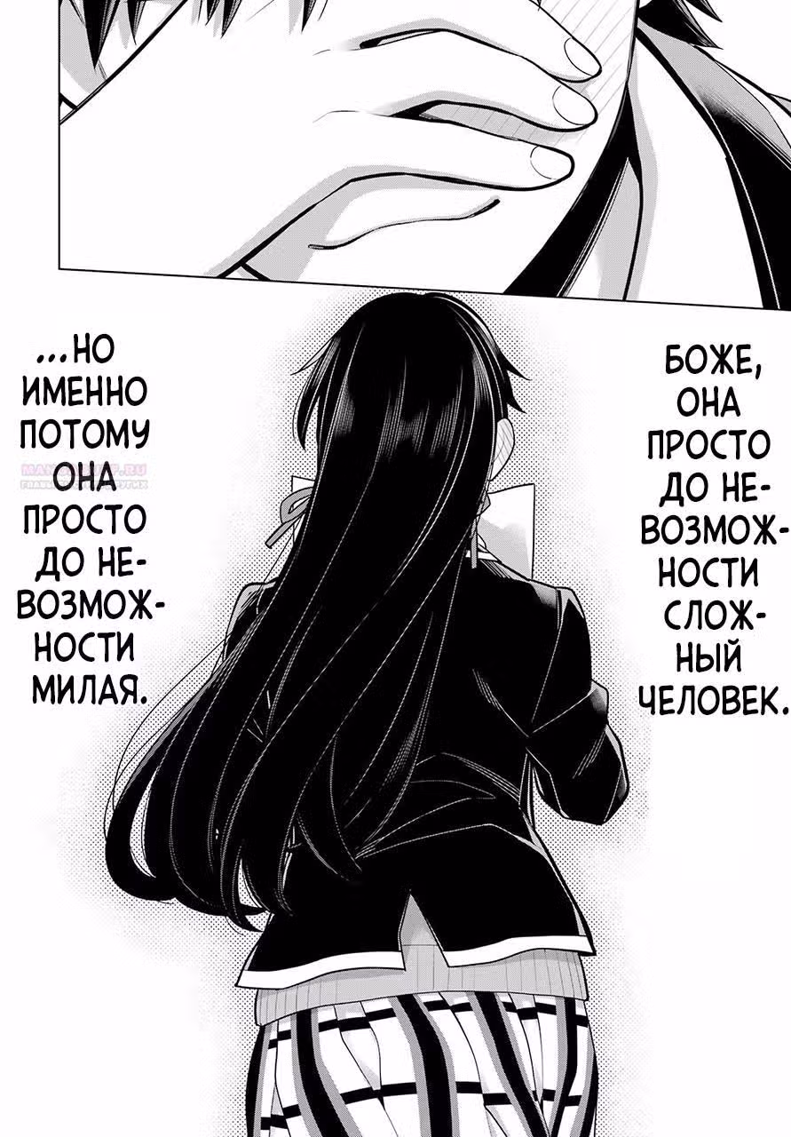 Как и ожидалось, моя школьная романтическая жизнь не удалась — Том 21 · Глава 115, страница 10