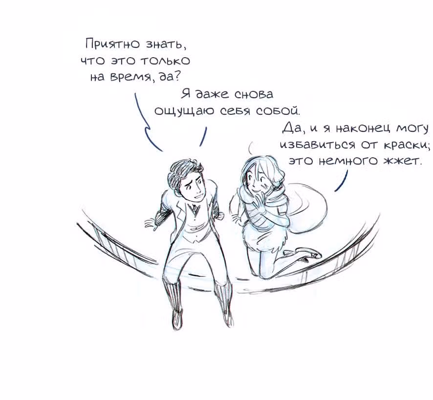 Мисс Эббот и доктор Марино — Том 1 · Глава 19, страница 38