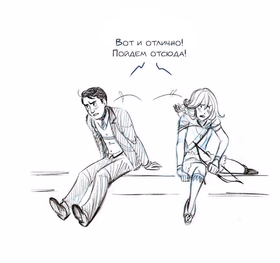 Мисс Эббот и доктор Марино — Том 1 · Глава 19, страница 47