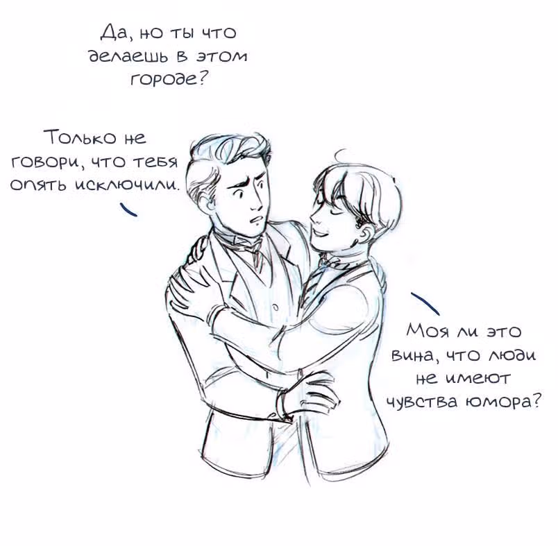 Мисс Эббот и доктор Марино — Том 1 · Глава 19, страница 53