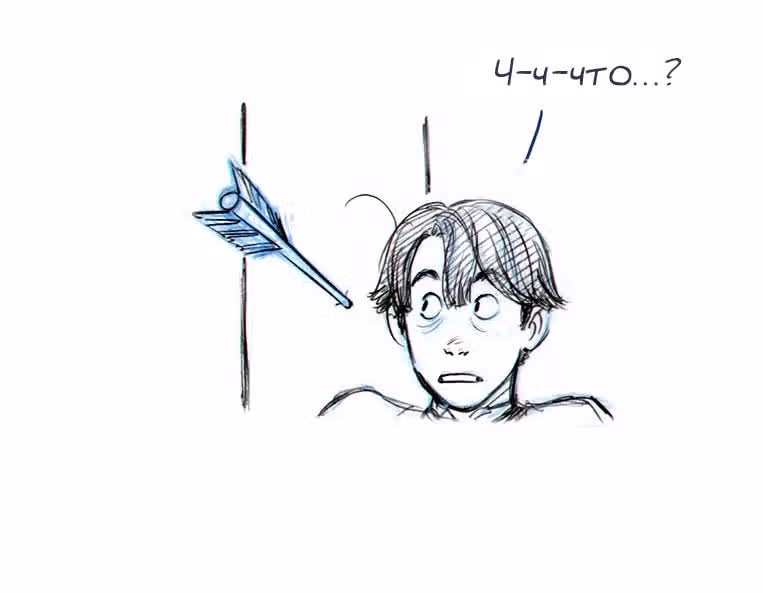 Мисс Эббот и доктор Марино — Том 1 · Глава 19, страница 60