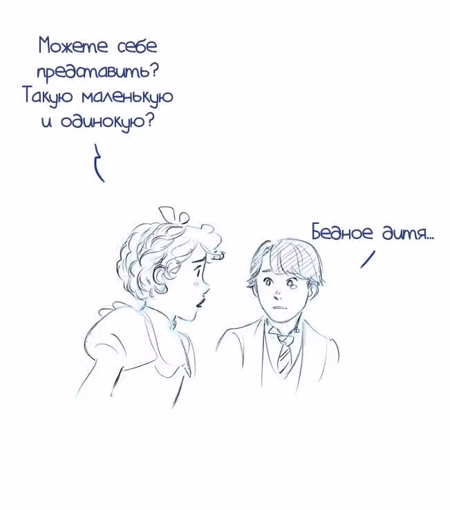 Мисс Эббот и доктор Марино — Том 1 · Глава 20, страница 26