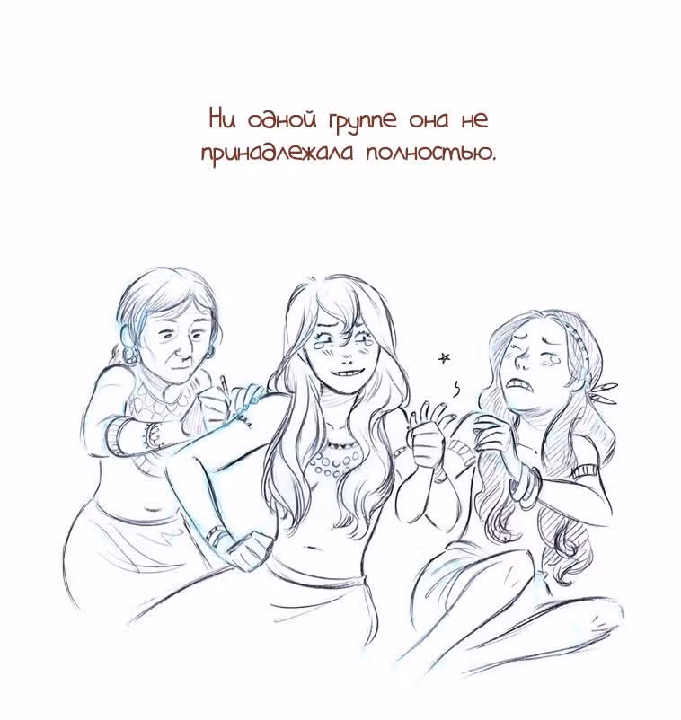Мисс Эббот и доктор Марино — Том 1 · Глава 20, страница 28
