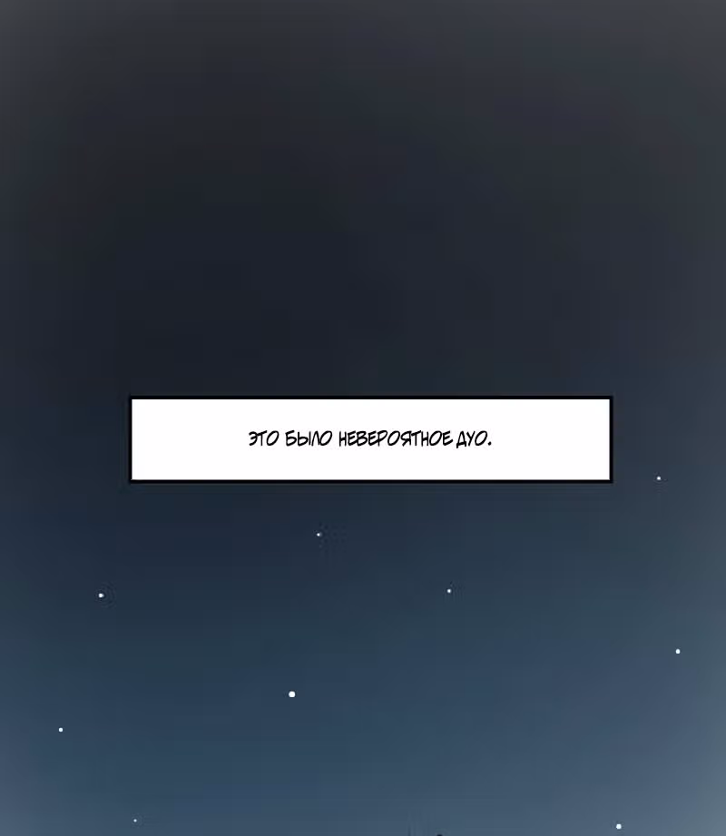 Приключения Кота Буханки — Том 2 · Глава 123, страница 1