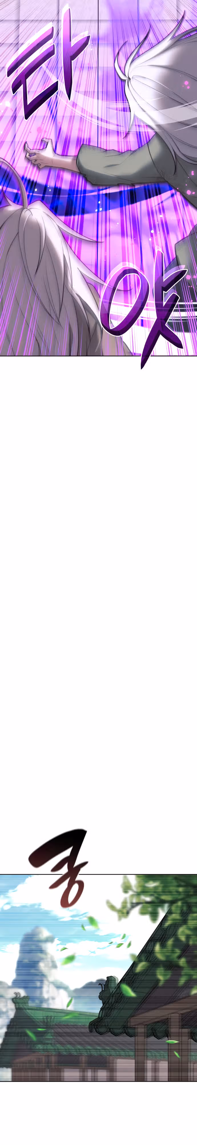 Мемуары Сонби: возвращение к истокам — Том 2 · Глава 94, страница 19