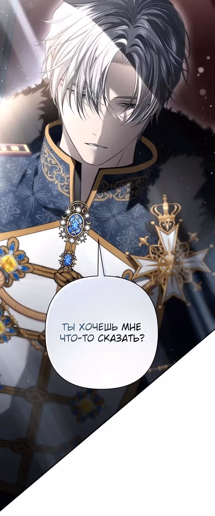 Презепе вне клетки — Том 1 · Глава 15, страница 9