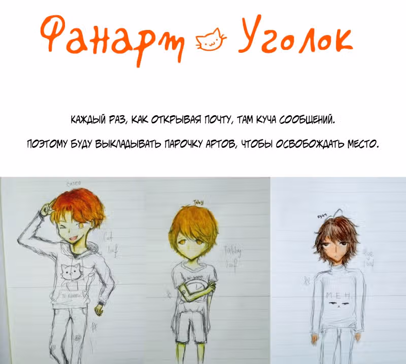 Приключения Кота Буханки — Том 2 · Глава 151, страница 17