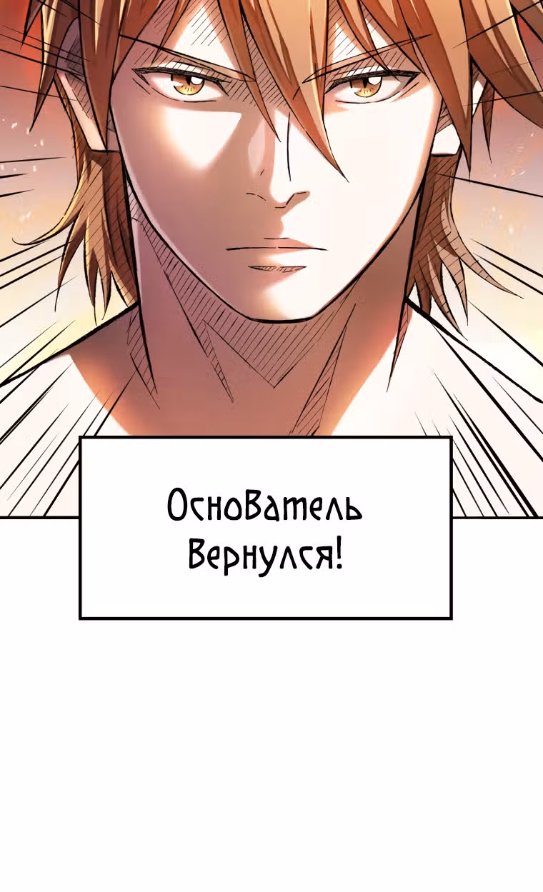 Старший брат Сон Ю — Том 1 · Глава 0, страница 18
