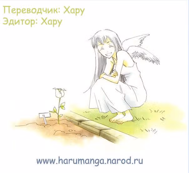 Знаток Муси — Том 1 · Глава 1, страница 2