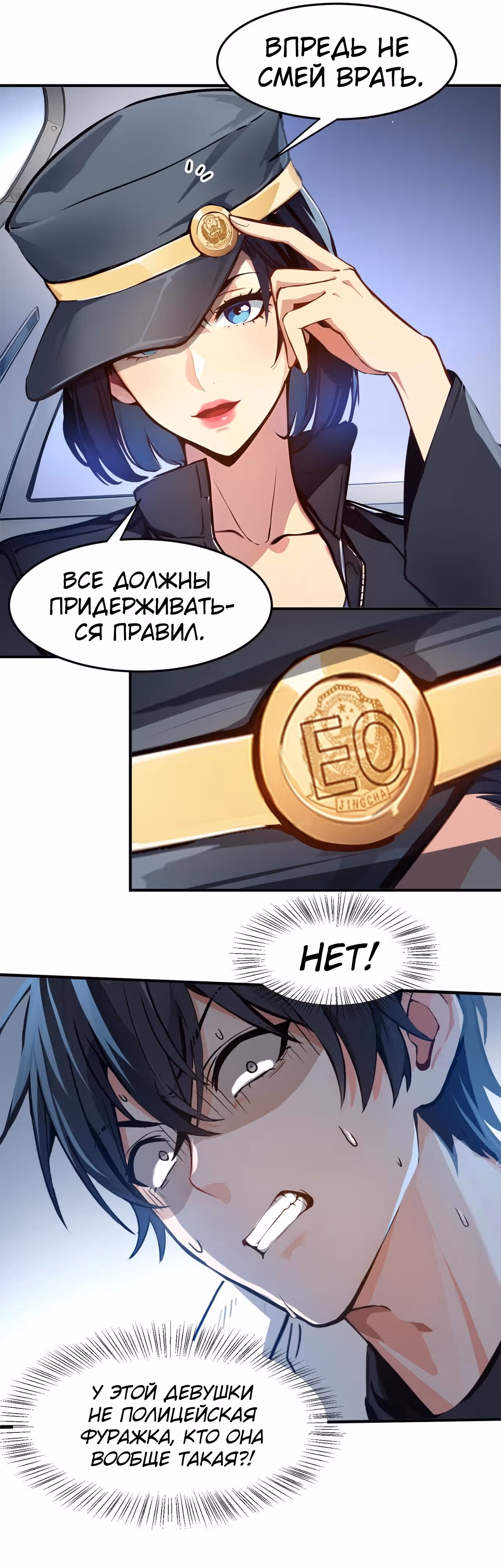 Я лучший в управлении духовной энергией! — Том 1 · Глава 2, страница 9