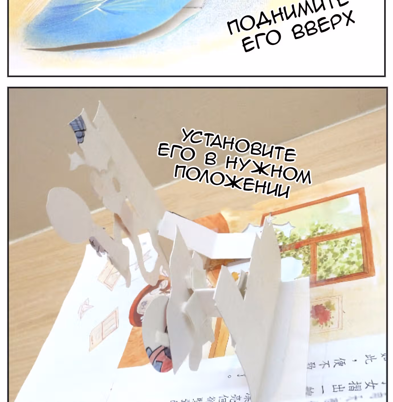 Душевная манга от Кипэн — Том 1 · Глава 73, страница 3