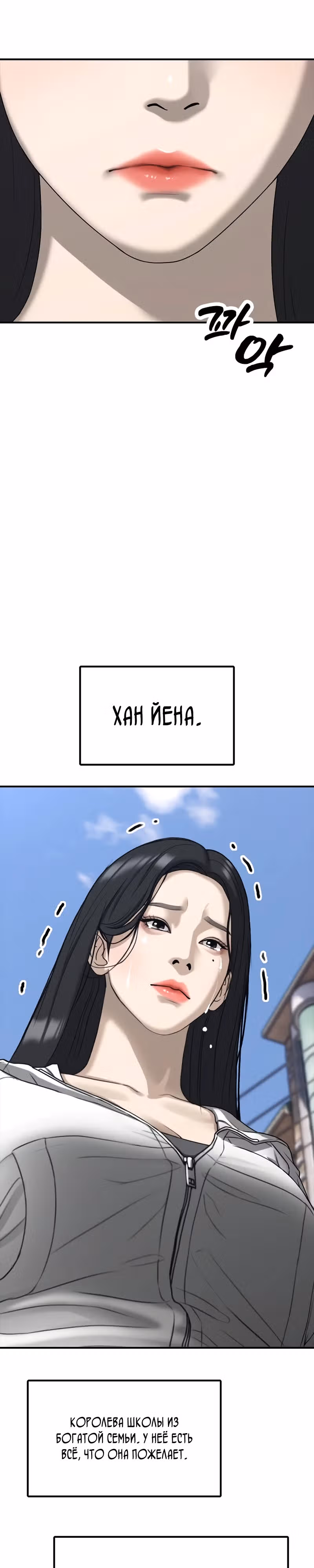 Апокалипсис наступил — Том 1 · Глава 0, страница 29