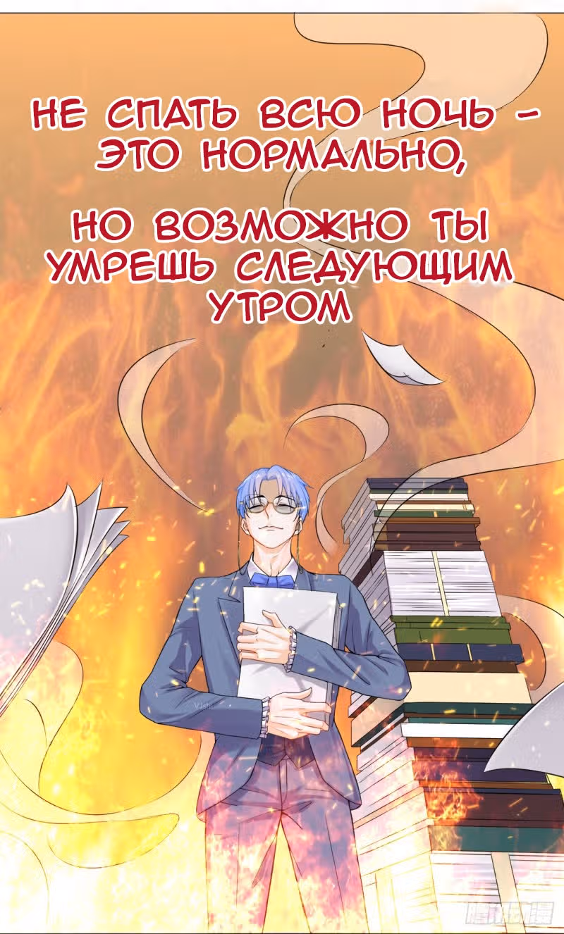 Маленькая невеста герцога дьявола — Том 1 · Глава 7, страница 6
