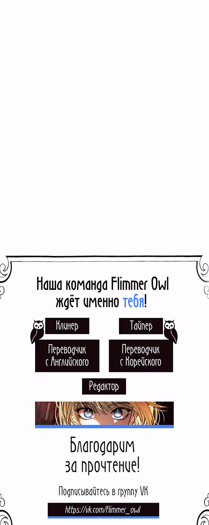 Ночь теней — Том 1 · Глава 8, страница 47