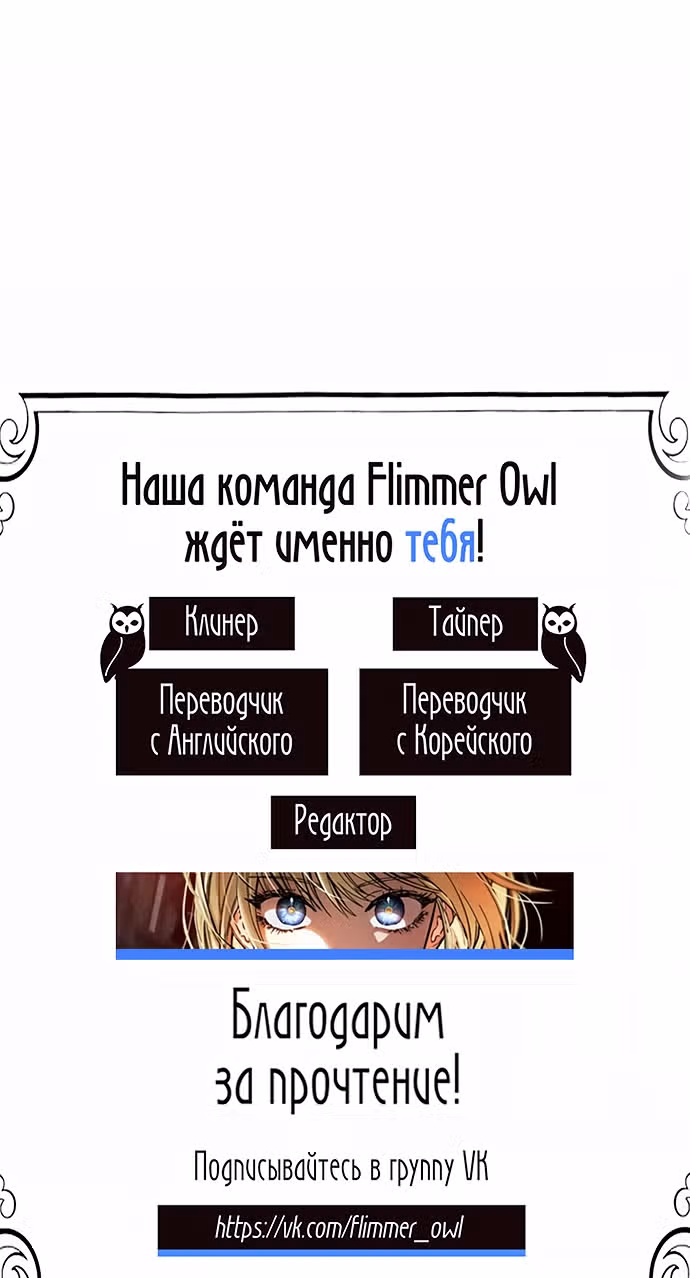 Ночь теней — Том 1 · Глава 9, страница 41