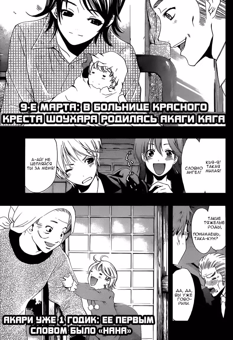 Город, в котором ты живёшь — Том 23 · Глава 221, страница 10