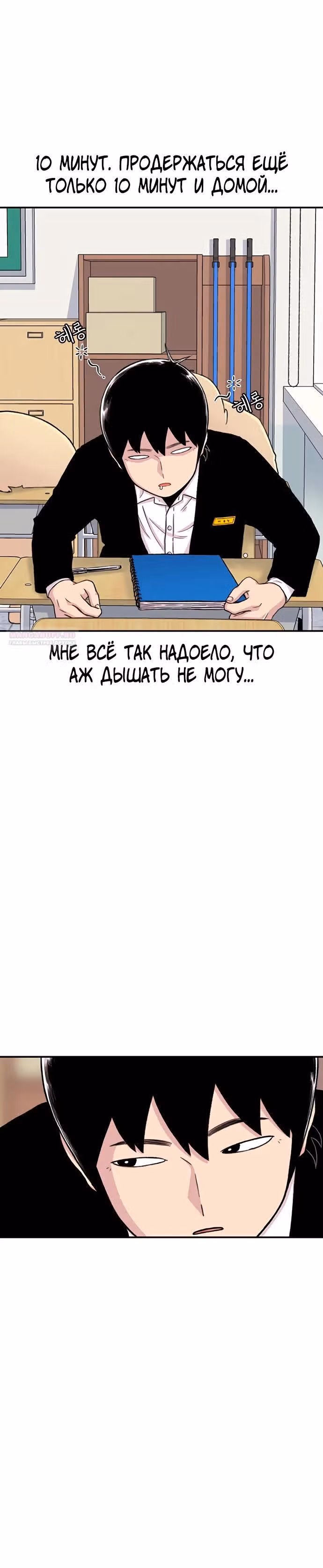 Магазин Звездного Женьшеня — Том 1 · Глава 149, страница 10