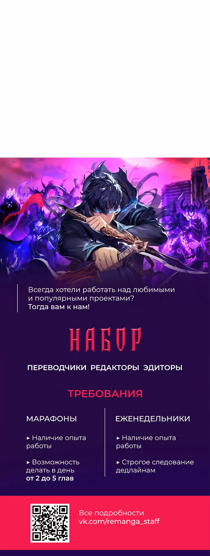 Свет Арада: Первопроходец — Том 1 · Глава 11, страница 30