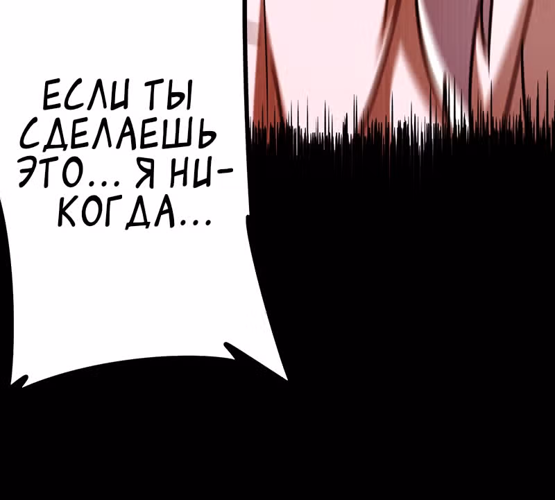 Я стал зомби во время апокалипсиса! — Том 1 · Глава 28, страница 48