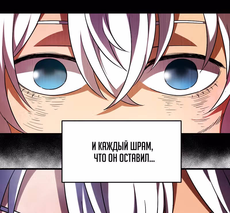 Я стал зомби во время апокалипсиса! — Том 1 · Глава 30, страница 14