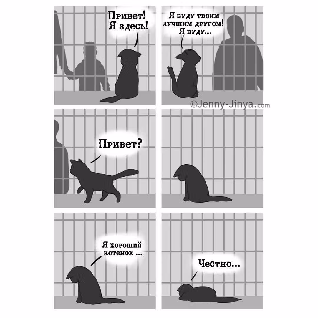 Любящая смерть — Том 1 · Глава 2, страница 6