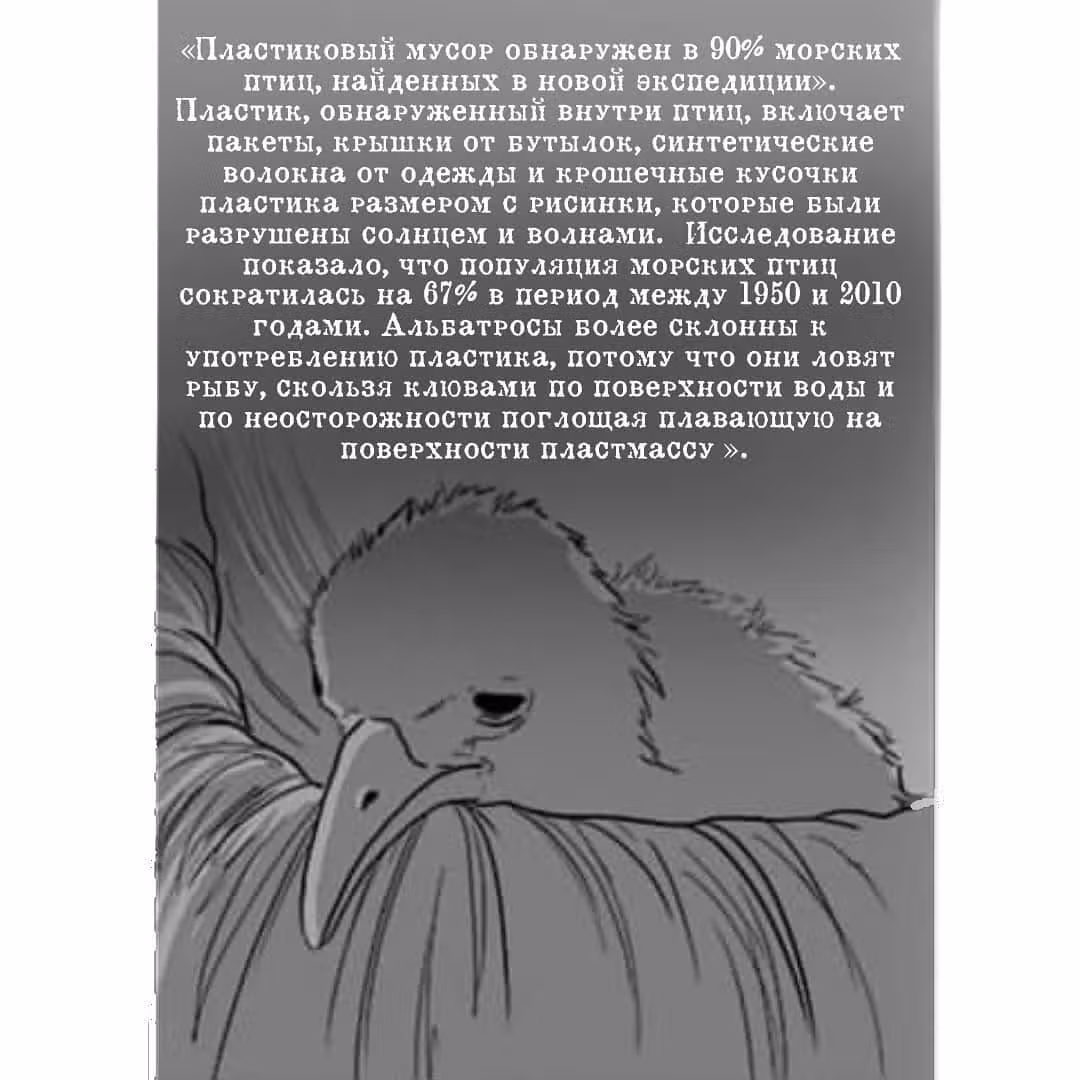 Любящая смерть — Том 1 · Глава 3, страница 8
