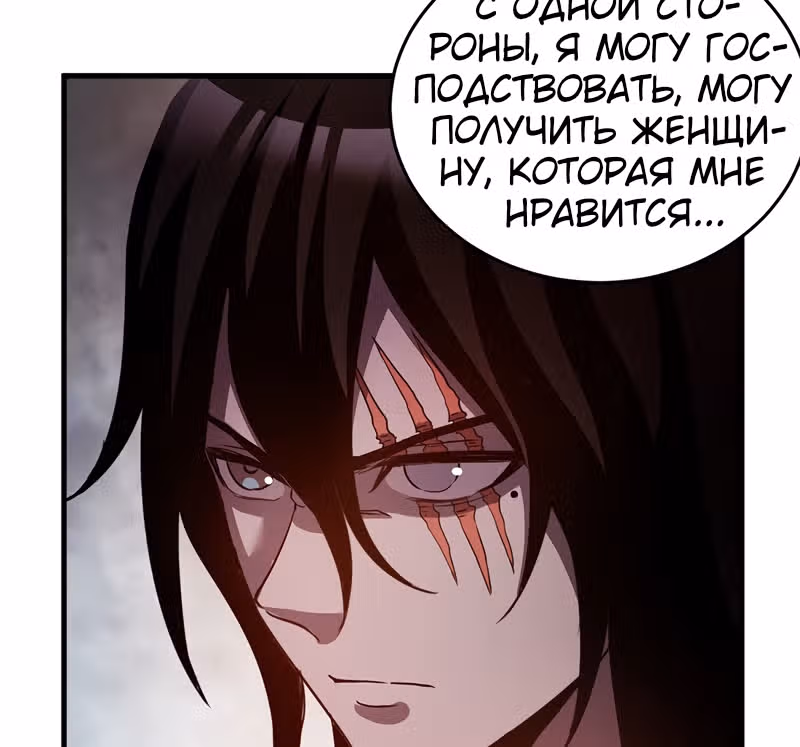 Я стал зомби во время апокалипсиса! — Том 1 · Глава 31, страница 50