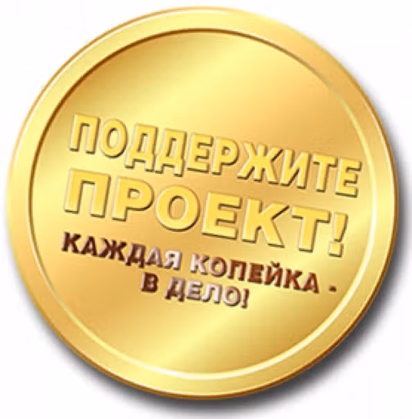 Любящая смерть — Том 1 · Глава 9, страница 9