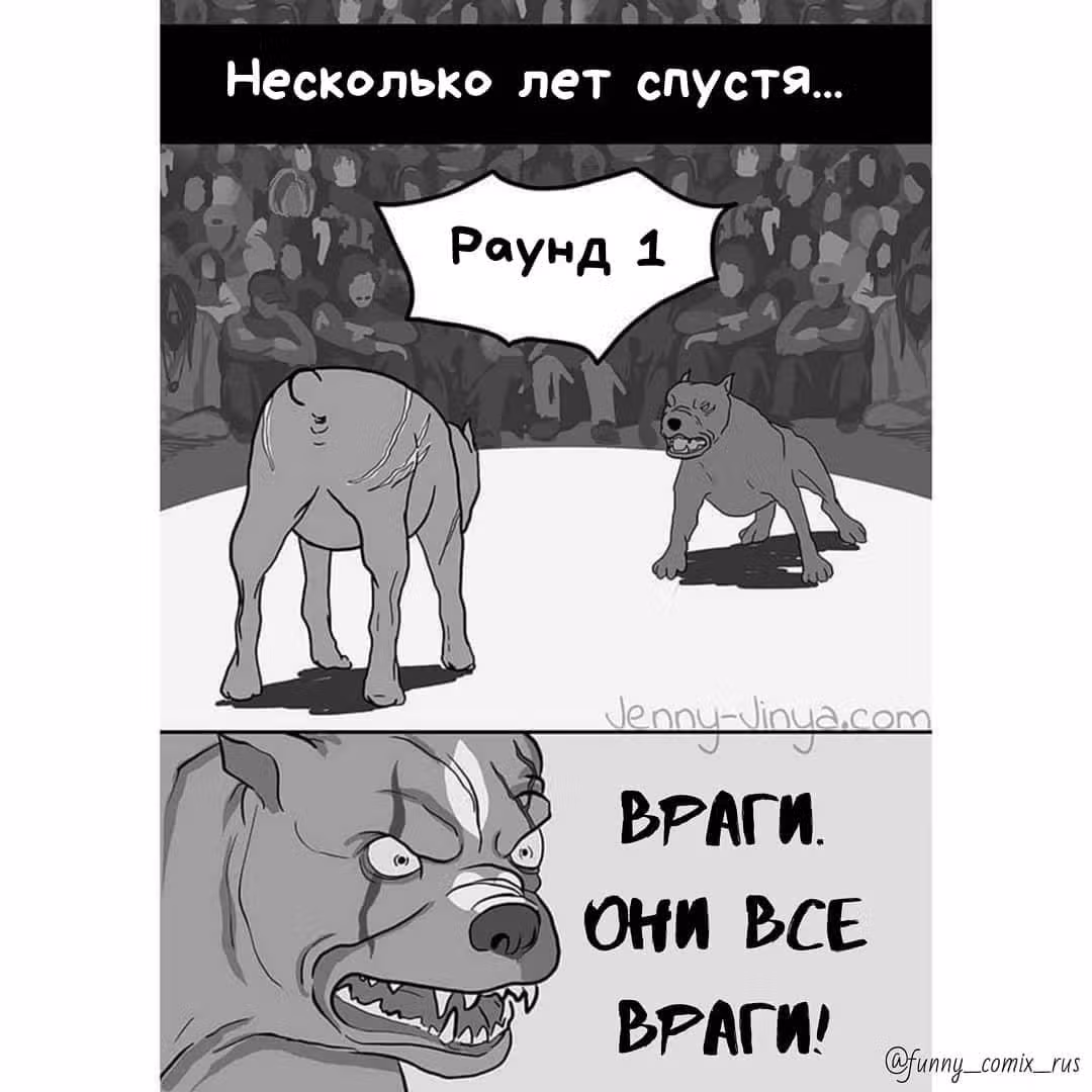 Любящая смерть — Том 1 · Глава 15, страница 5