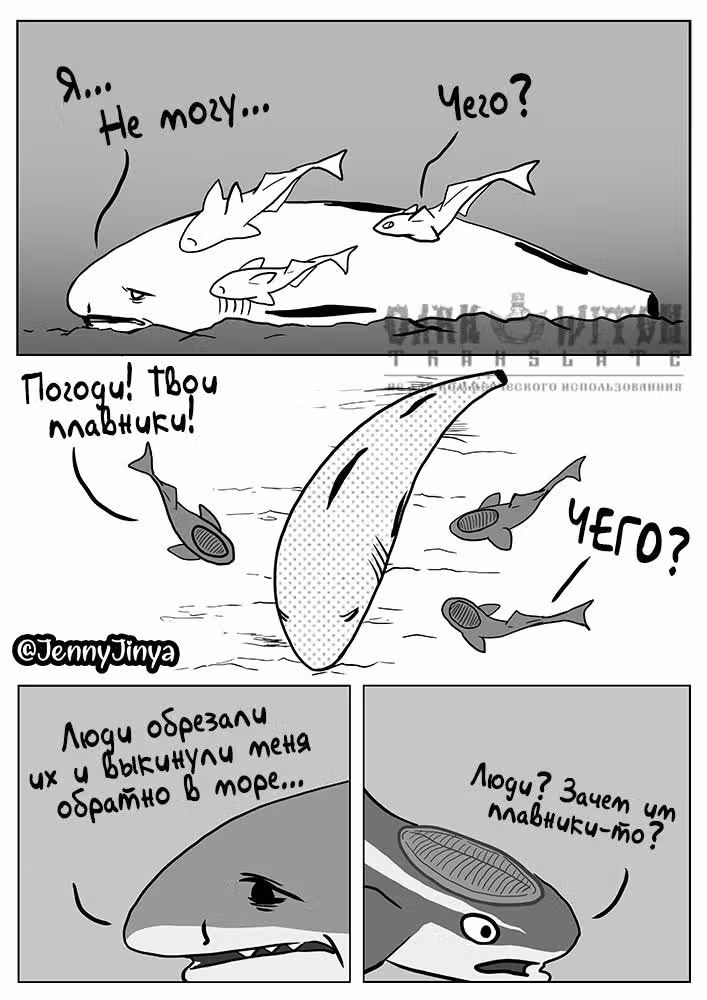 Любящая смерть — Том 1 · Глава 20, страница 7