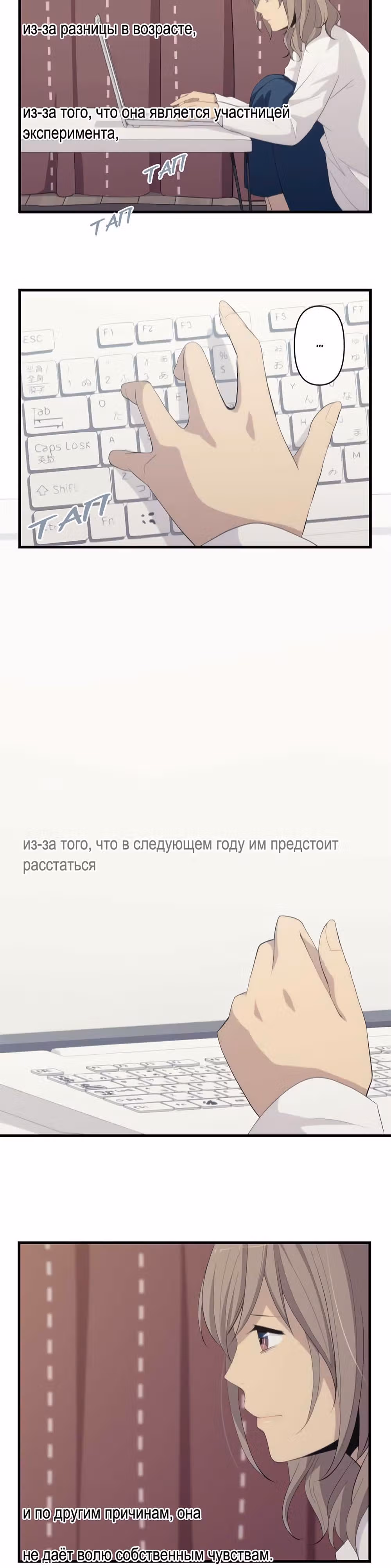 Повторная жизнь — Том 6 · Глава 181, страница 18