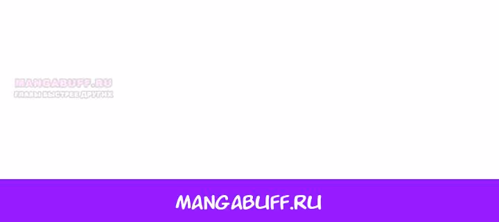 Мир без всеми любимой сестры — Том 3 · Глава 91, страница 13