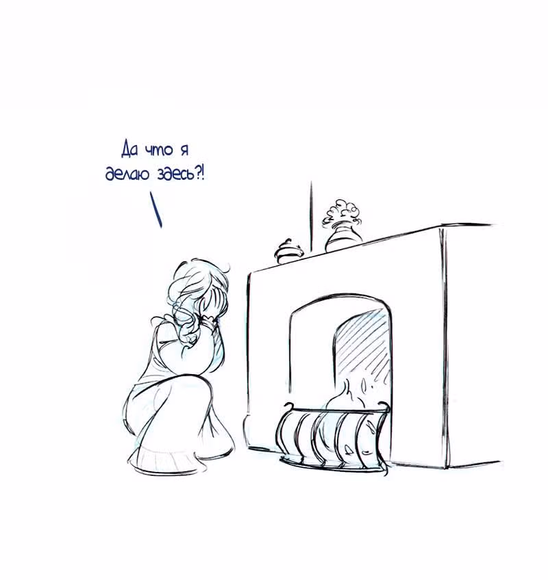 Мисс Эббот и доктор Марино — Том 1 · Глава 27, страница 39
