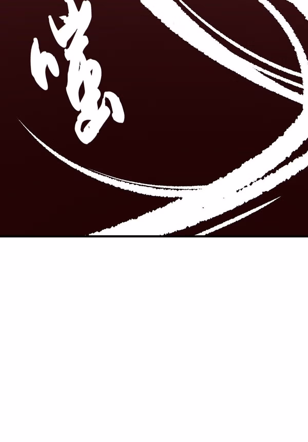 Я приручила тирана — Том 1 · Глава 9, страница 60